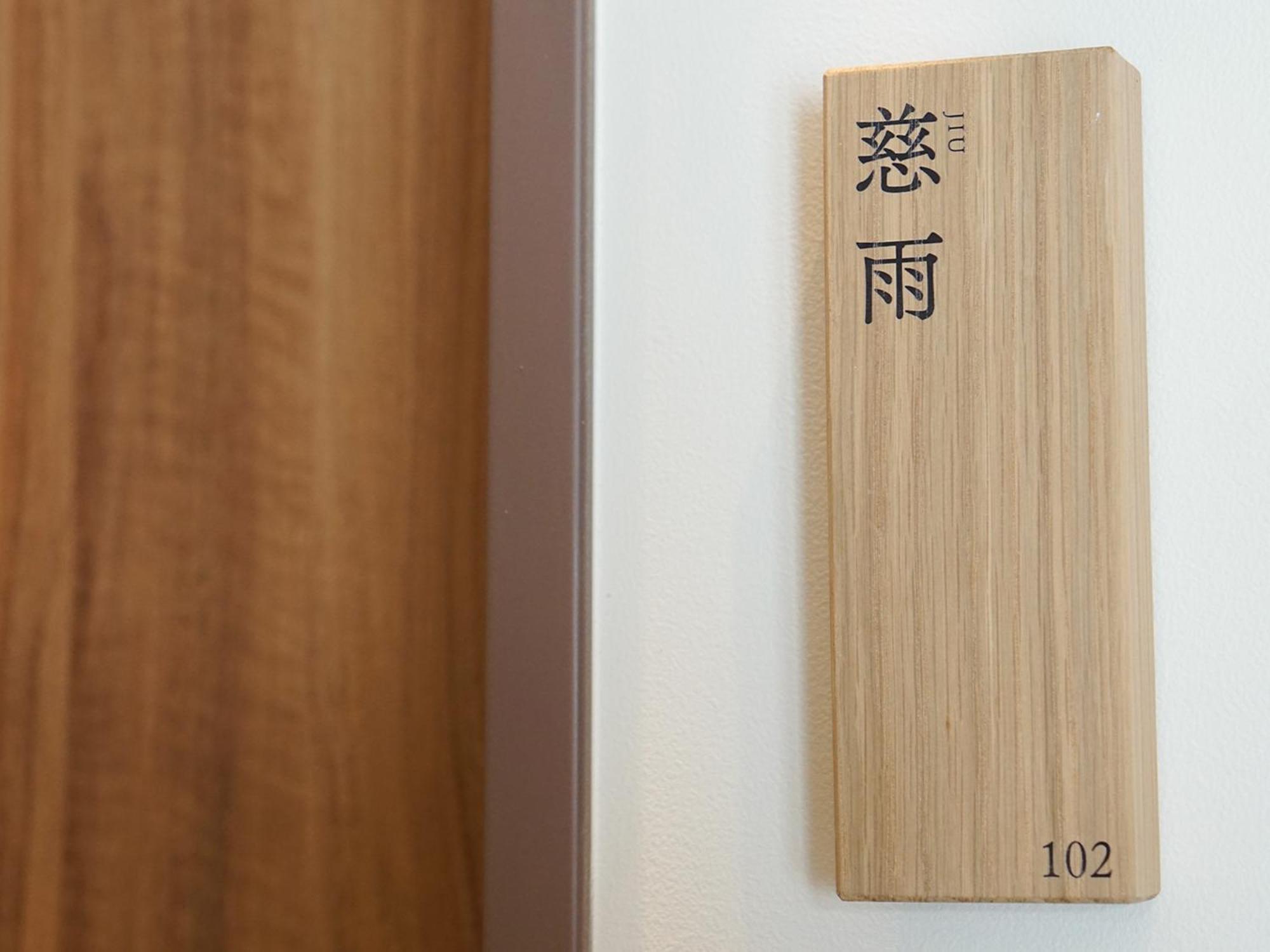 Hakuba Ryujin Onsen Ryokan Sui Extérieur photo