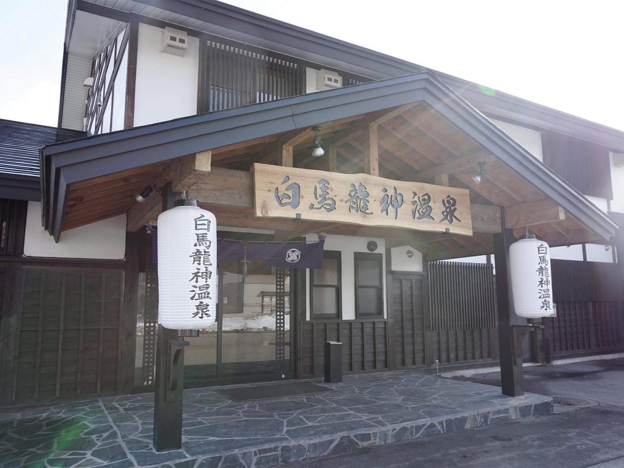Hakuba Ryujin Onsen Ryokan Sui Extérieur photo