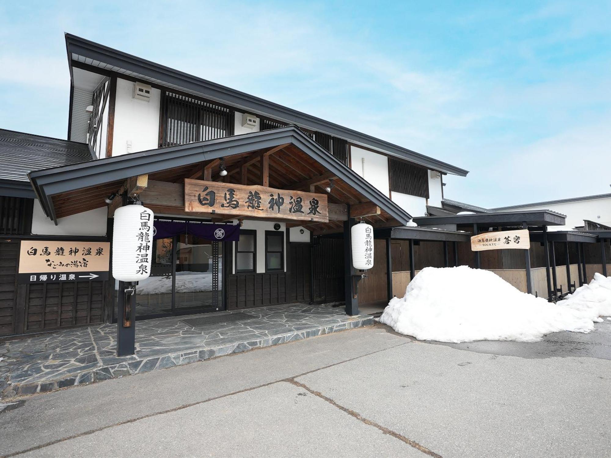 Hakuba Ryujin Onsen Ryokan Sui Extérieur photo